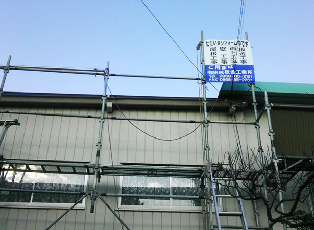 豊富な経験に基づいた技術力！